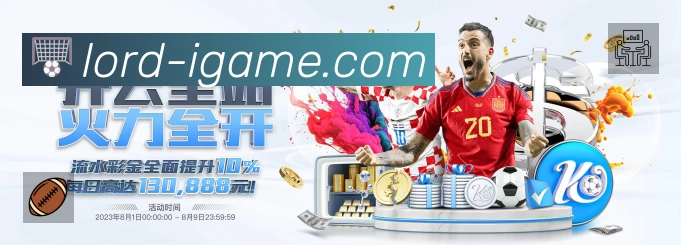 爱游戏App预览