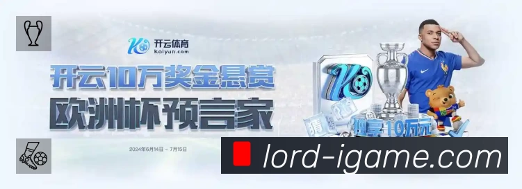 开赛提醒 - 赛程订阅与时间管理